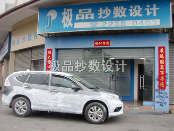 ��܇����(sh��)